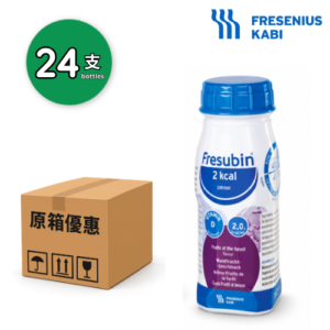 Fresenius Kabi Fresubin 2kcal Drink 倍力康 (雜莓味) 200ml x24