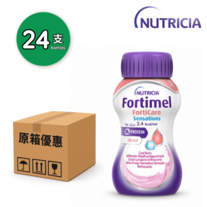 Nutricia FortiCare Sensations 奧米加3癌症營養 (冰涼莓味) 125ml x24