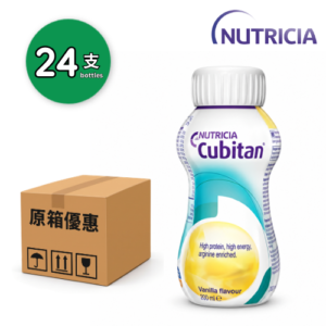 Nutricia Cubitan 速氨健 (雲呢拿味) 200ml x24