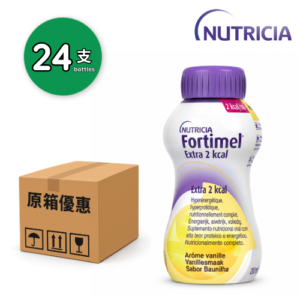 Nutricia Fortimel EX 2kcal (雲呢拿味) 200ml x24