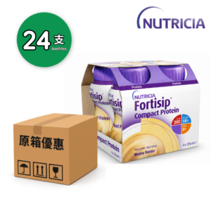 Nutricia Fortisip Compact Protein (咖啡味) 125ml x24