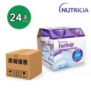 Nutricia Fortisip Compact Protein (原味) 125ml x24