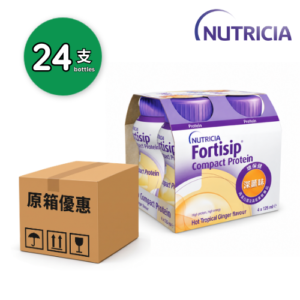 Nutricia Fortisip Compact Protein (淡薑味) 125ml x24