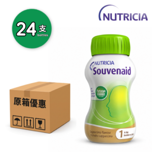 Nutricia Souvenaid 智敏捷 (咖啡味) 125ml x24