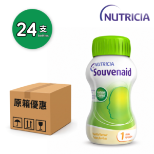 Nutricia Souvenaid 智敏捷 (雲呢拿味) 125ml x24