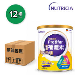 Nutricia Fortimel Protifar 能全補體素 蛋白粉 225g x12罐
