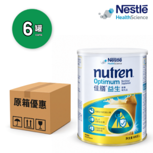 Nestle Nutren Optimum 佳膳益生配方 800g x6罐