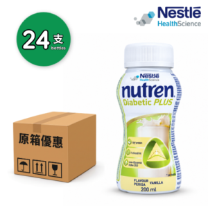 Nestle Nutren Diabetic Plus 佳膳 250ml x24-2026年10.21號到期