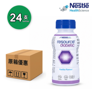 Nestle Resource Diabetic 力源素 關注血糖配方 250ml x24