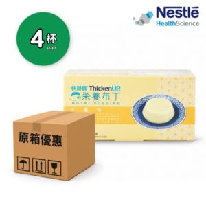 Nestle ThickenUp 快凝寶 營養布丁 甘薯味 (66g x 4杯 x3盒)