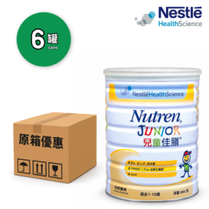 Nestle Nutren Junior 兒童佳膳 800g x6罐