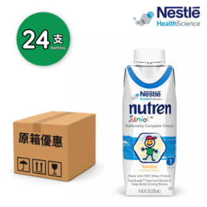 Nestle Nutren Junior 兒童佳膳 即飲 250ml x24
