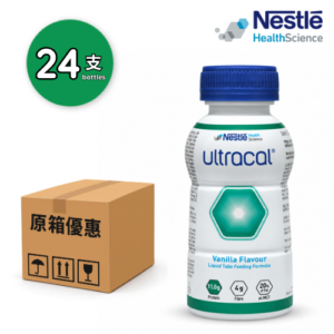 Nestle ULTRACAL 安體健 250ml x24