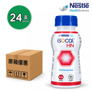 Nestle ISOCAL HN 愛素寶 HN 250ml x24