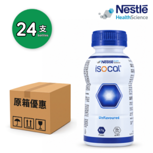 Nestle ISOCAL 愛素寶 250ml x24
