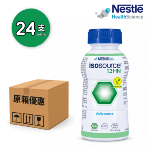 Nestle ISOSOURCE 1.2 HN 益源素 250ml x24