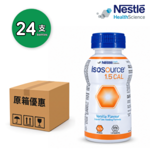 Nestle ISOSOURCE 1.5 CAL 健源素 250ml x24