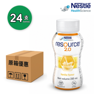 Nestle Resource 2.0 力源素 200ml x24