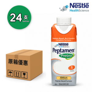 Nestle Peptamen with Prebio 1 佳易得 纖維配方 250ml x24