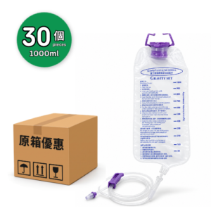 Gravity 重力型 餵食奶袋連接駁喉 1000ml x30/箱