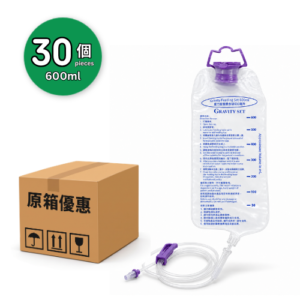 Gravity 重力型 餵食奶袋連接駁喉 600ml x30/箱
