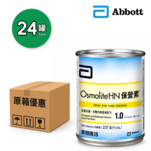 Abbott Osmolite HN 保營素 營養補充品 237ml x24 (原箱)