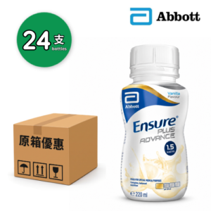 Abbott Ensure Plus Advance 加營素 1.5 高能量即飲 (雲呢拿味) 220ml x24 (荷蘭製造)