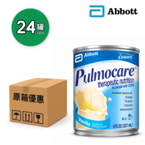 Abbott Pulmocare 肺病專用營養飲 (雲呢拿味) 237ml x24