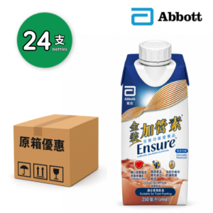 Abbott Ensure 金裝加營素 即飲 (朱古力味) 250ml x24