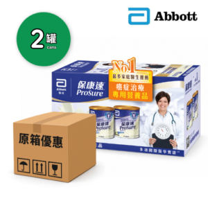 Abbott Prosure 保康速 癌症治療專用營養品 (雲呢拿味) 380g x2罐