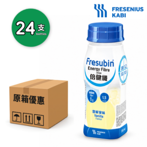Fresenius Kabi Fresubin Energy Fibre 倍健纖 1.5kcal (雲呢拿味) 24支/箱