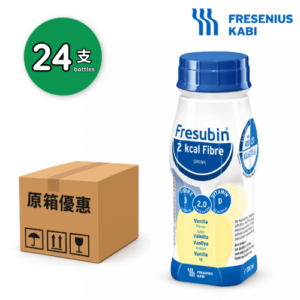 Fresenius Kabi 2kcal 高能量纖維營養飲 (雲呢拿味) 24支/箱