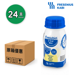 Fresenius Kabi 2kcal mini 高能量纖維營養飲 (雲呢拿味) 125ml x24