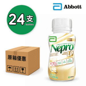 Abbott Nepro LP 怡腎康 較低蛋白配方 (雲呢拿味) 24支/箱