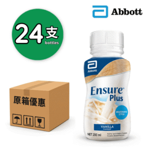 Abbott Ensure Plus 加營素 高能量即飲 (雲呢拿味) 24支/箱