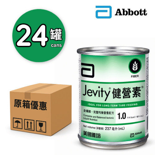 Abbott Jevity 健營素 營養補充品 237ml x24 (原箱)