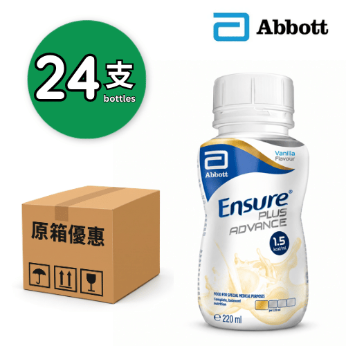 Abbott Ensure Plus Advance 加營素 1.5 高能量即飲 (雲呢拿味) 220ml x24 (荷蘭製造)