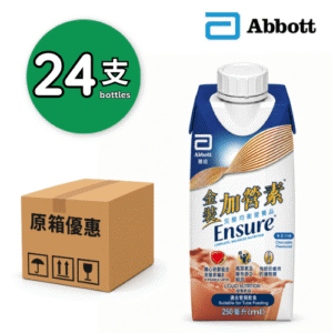 Abbott Ensure 金裝加營素 即飲 (朱古力味) 250ml x24