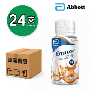 Abbott Ensure Plus Advance 加營素 1.5 高能量即飲 (朱古力味) 220ml x24 (荷蘭製造)