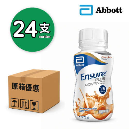 Abbott Ensure Plus Advance 加營素 1.5 高能量即飲 (朱古力味) 220ml x24 (荷蘭製造)