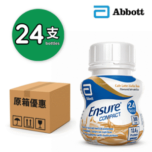 Abbott Ensure® Compact 2.4 加營素® 2.4 (Coffee 咖啡) 125mL x24