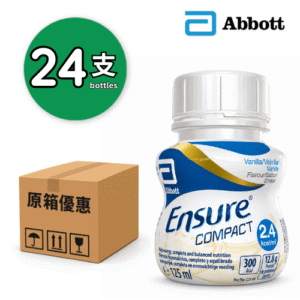 Abbott Ensure® Compact 2.4 加營素® 2.4 (Vanilla / 雲呢拿味) 125mL x24