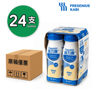 Fresenius Kabi Fresubin 2kcal Drink 倍力康 (雲呢拿味) 200ml x24