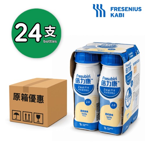 Fresenius Kabi Fresubin 2kcal Drink 倍力康 (雲呢拿味) 200ml x24