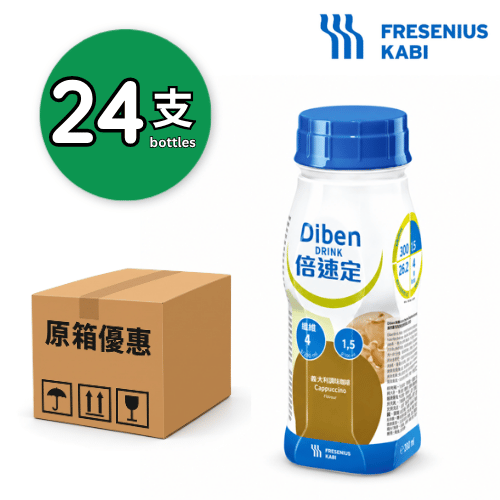 Fresenius Kabi Fresubin Dibencare 倍速定 (意大利咖啡味) 200ml x24