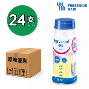 Fresenius Kabi Survimed OPD Drink 速得康 水解蛋白 (雲呢拿味) 24支/箱