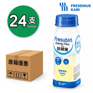 Fresenius Kabi Fresubin Energy Fibre 倍健纖 1.5kcal (雲呢拿味) 24支/箱