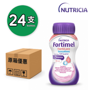 Nutricia FortiCare Sensations 奧米加3癌症營養 (冰涼莓味) 125ml x24