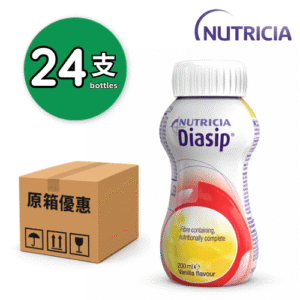 Nutricia Diasip 糖宜適 (雲呢拿味) 200ml x24