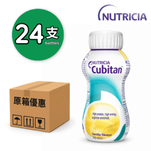 Nutricia Cubitan 速氨健 (雲呢拿味) 200ml x24